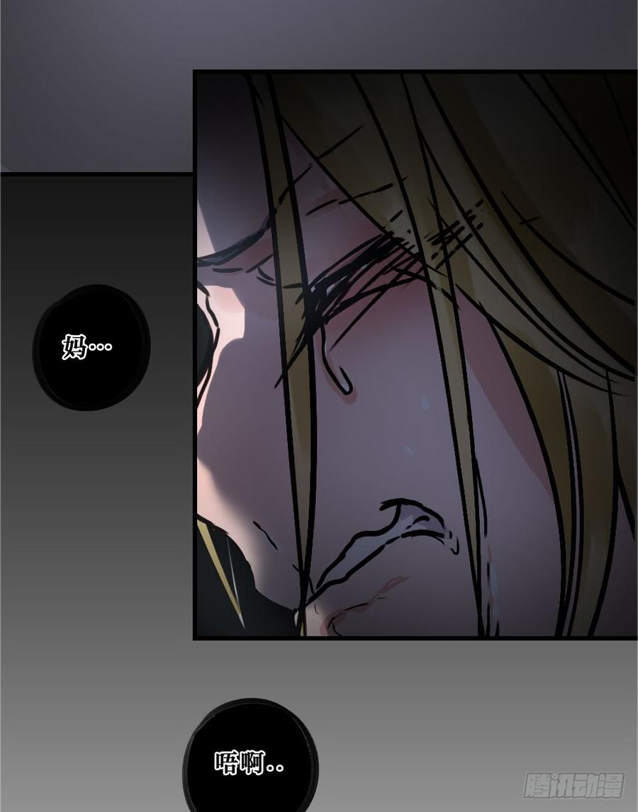 相爱好难-第57话