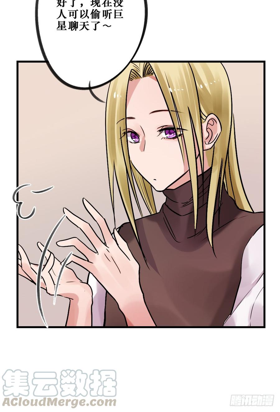 相爱好难-第57话