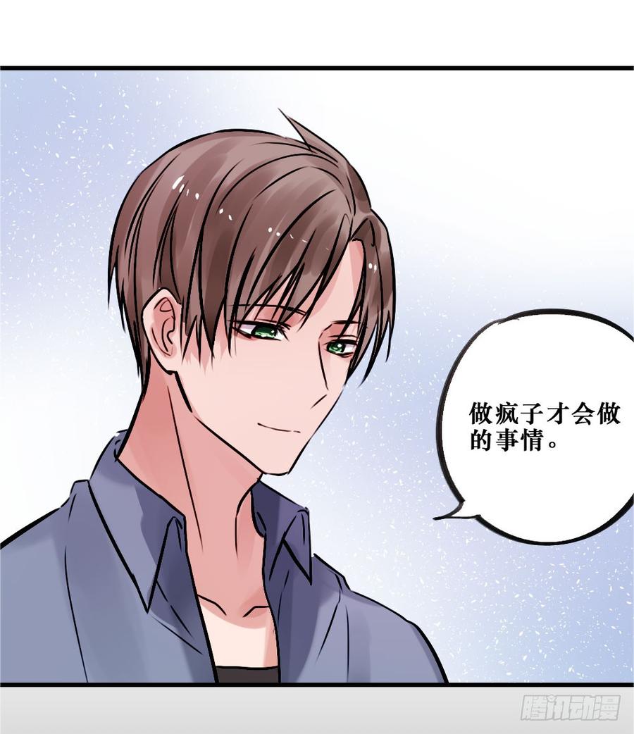 直播进行时-第59话