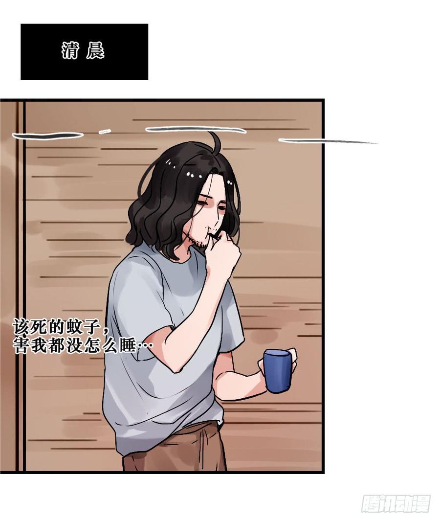 直播进行时-第59话