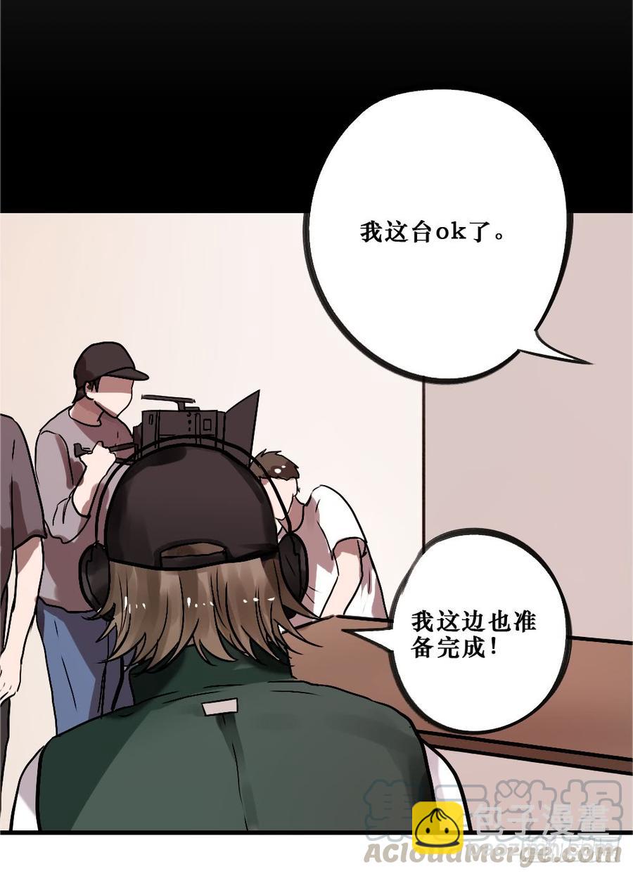 直播进行时-第59话