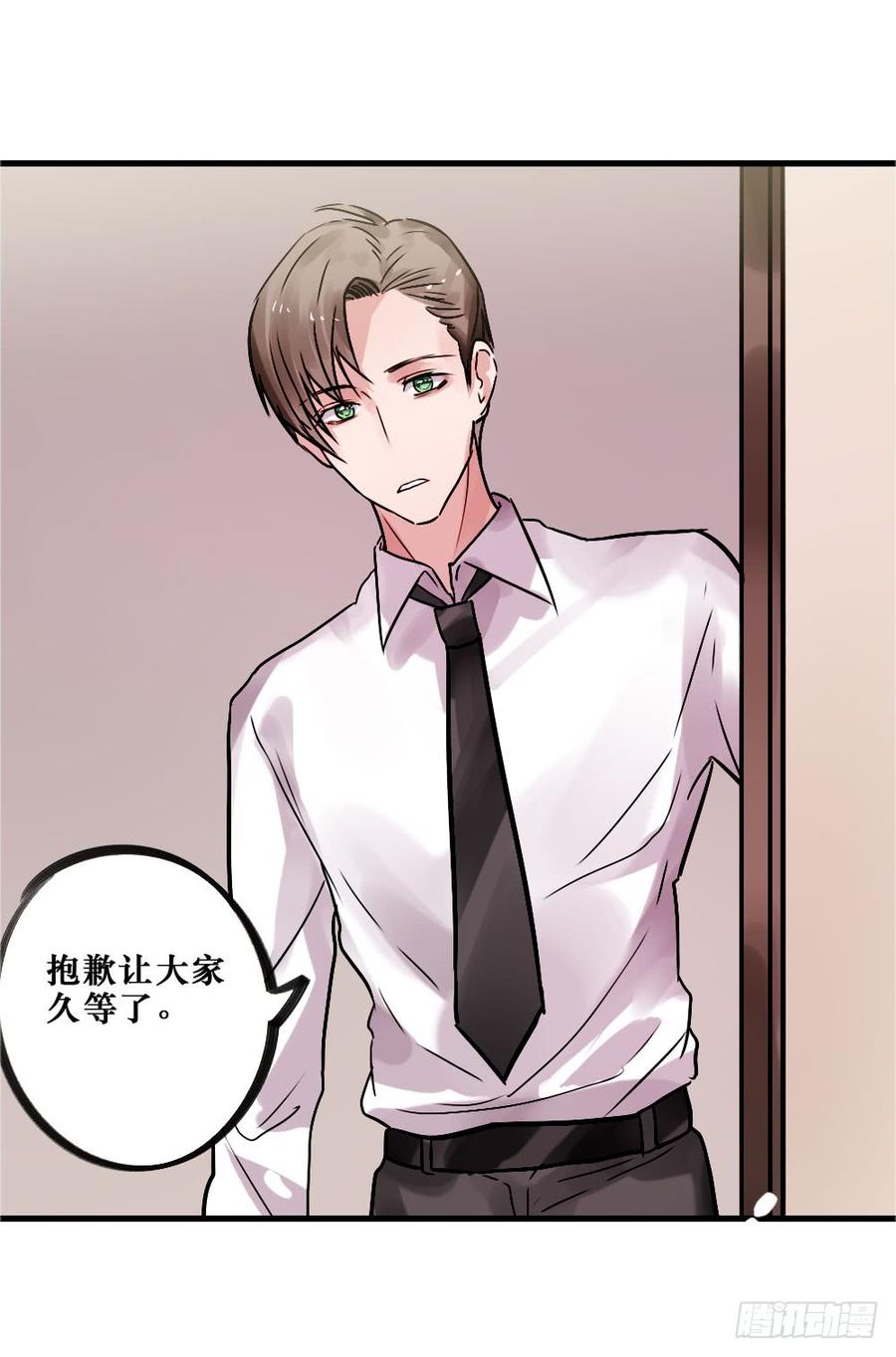 直播进行时-第59话