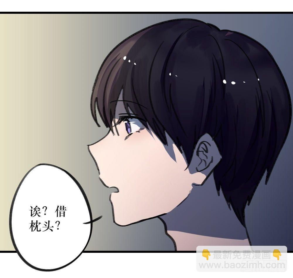 单纯的姐姐？-第7话