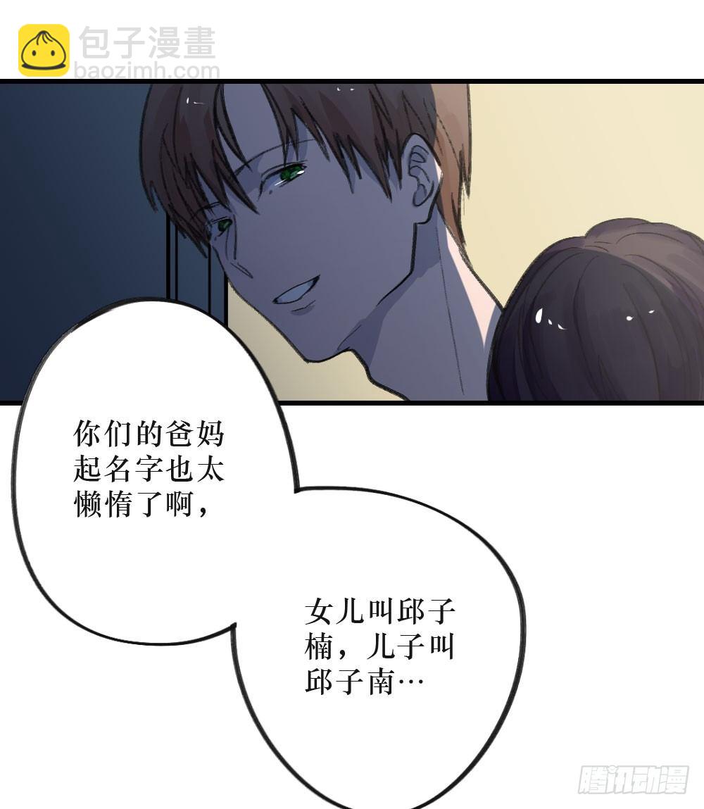单纯的姐姐？-第7话
