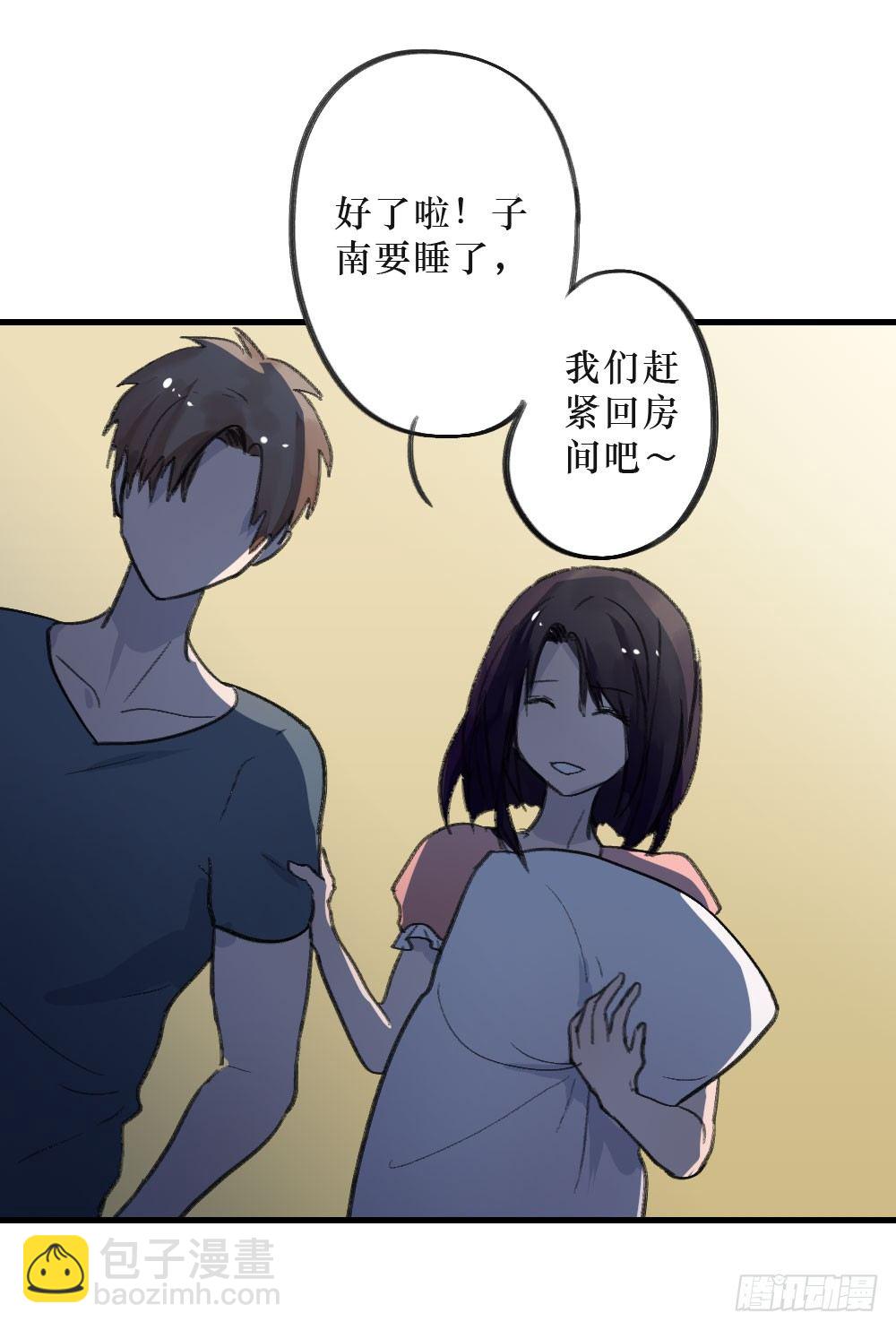 单纯的姐姐？-第7话