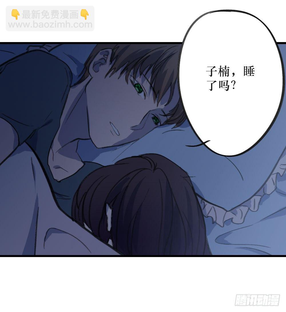 单纯的姐姐？-第7话