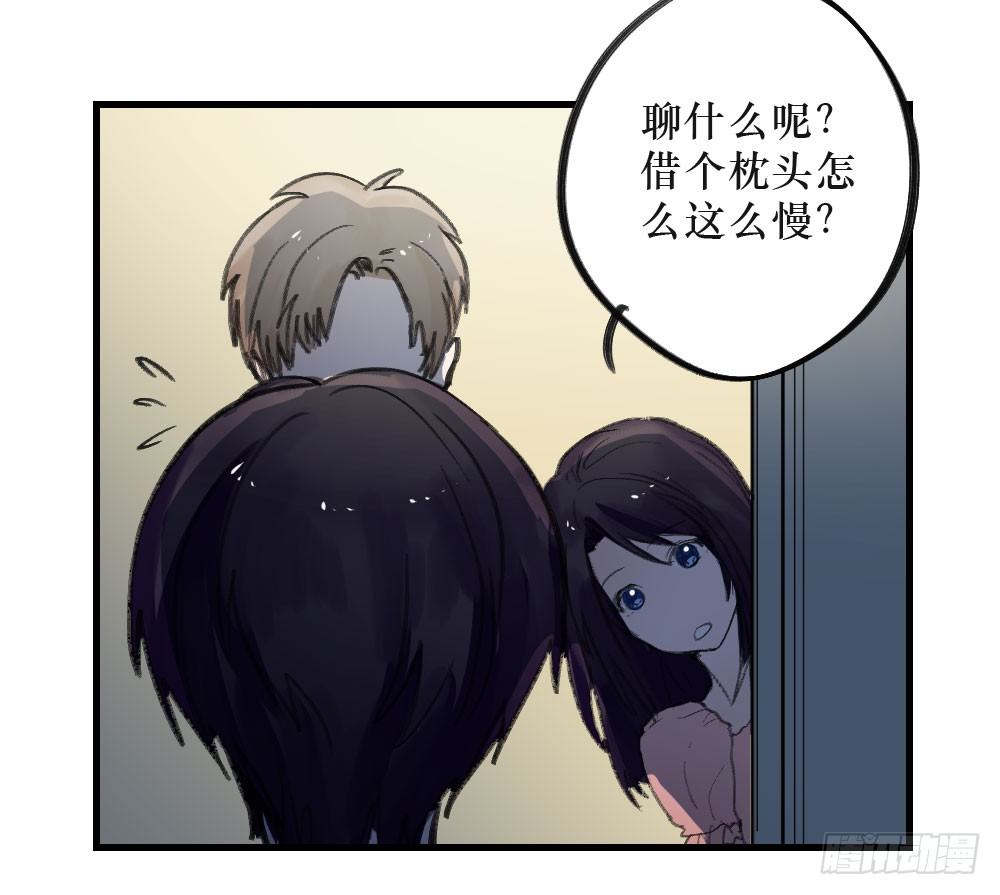 单纯的姐姐？-第7话