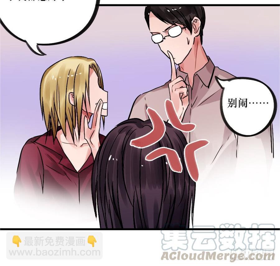 说出的爱-第63话