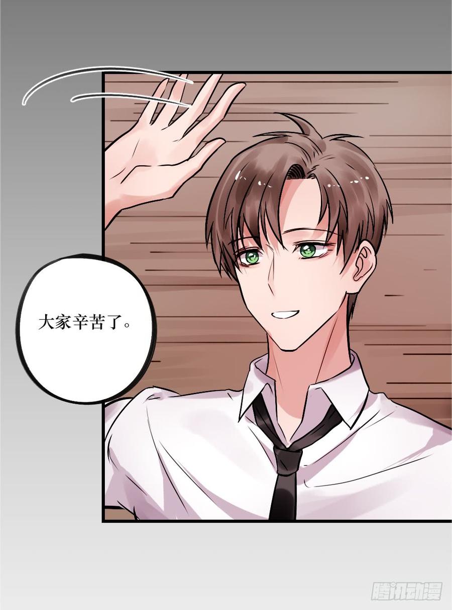 说出的爱-第63话