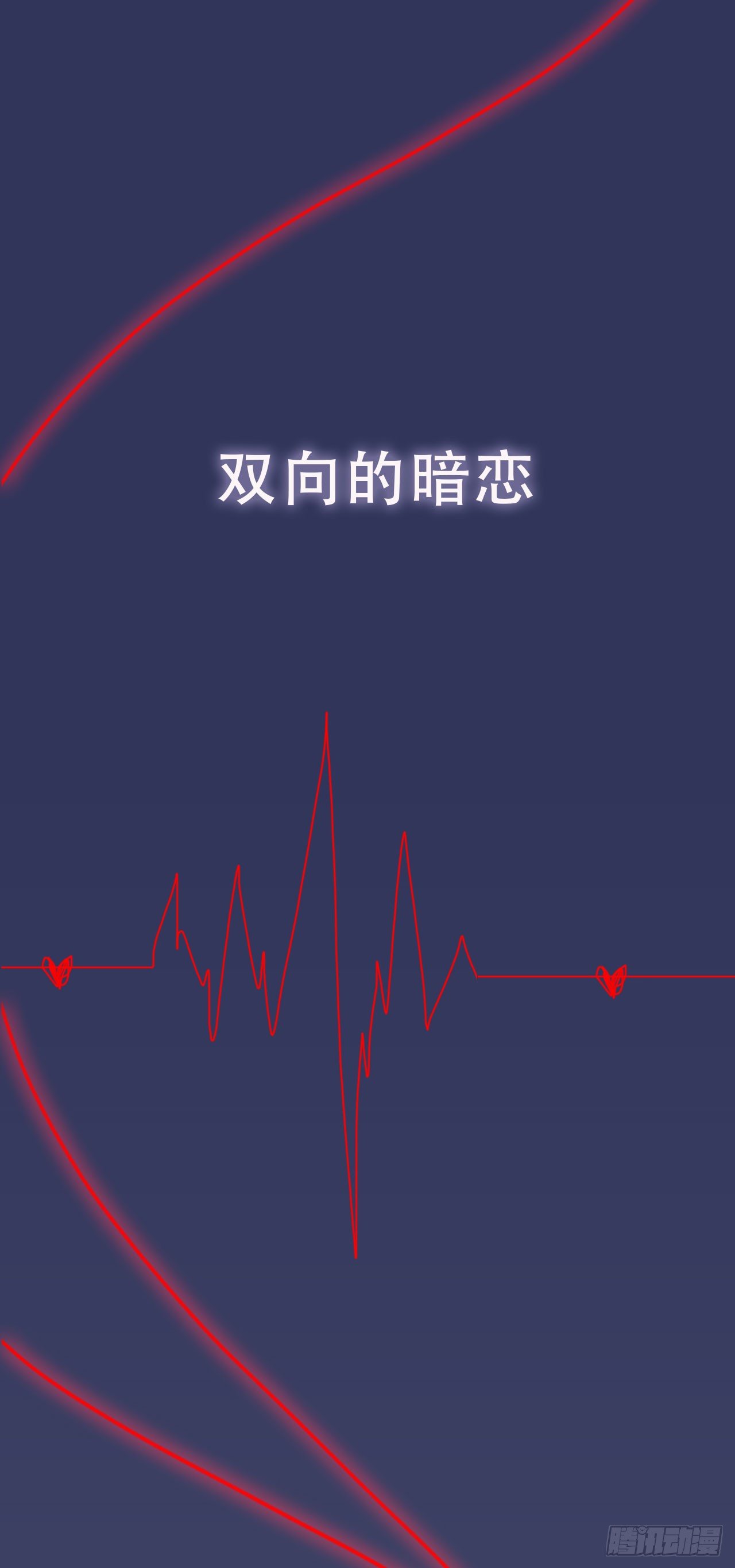 预热回归！-第65话