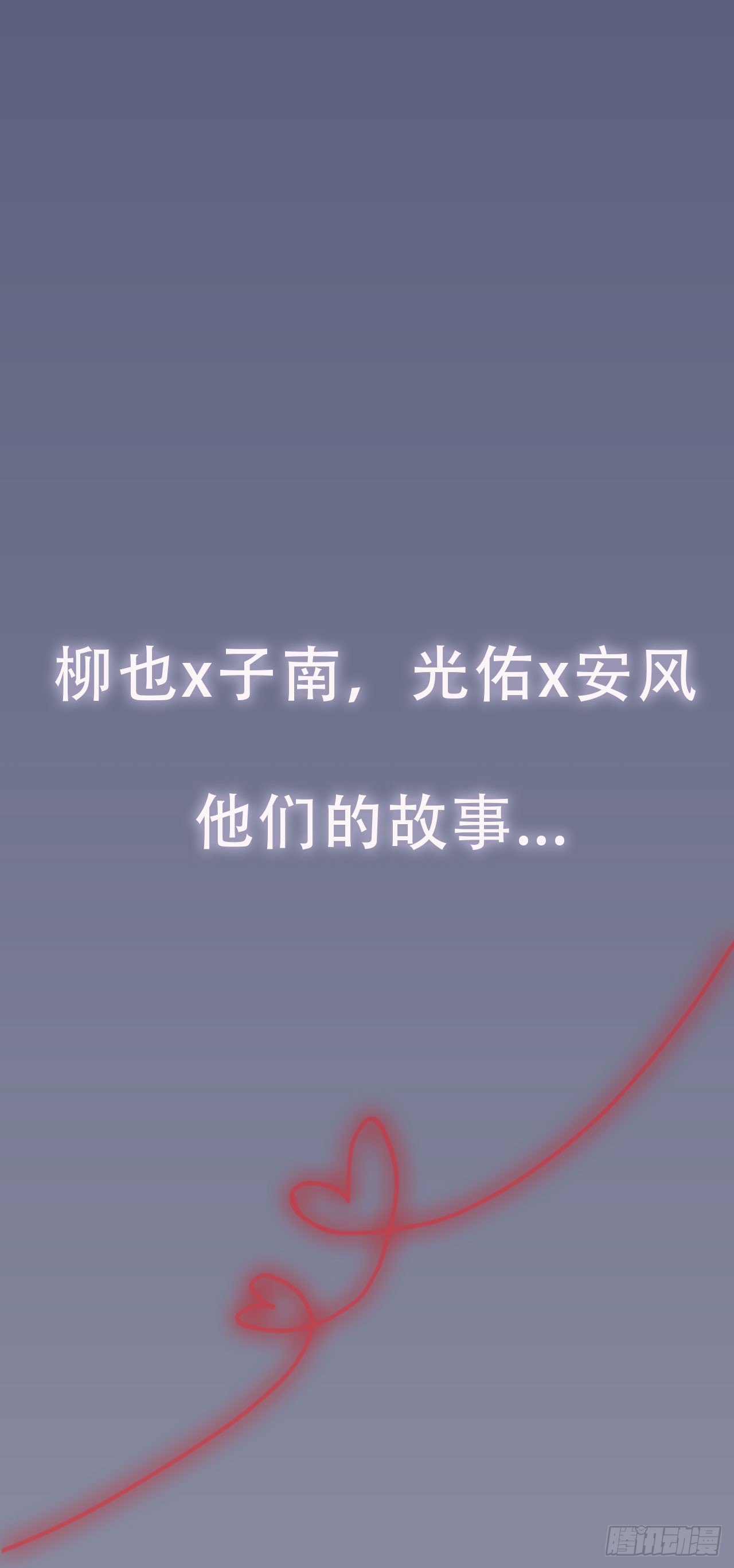 预热回归！-第65话