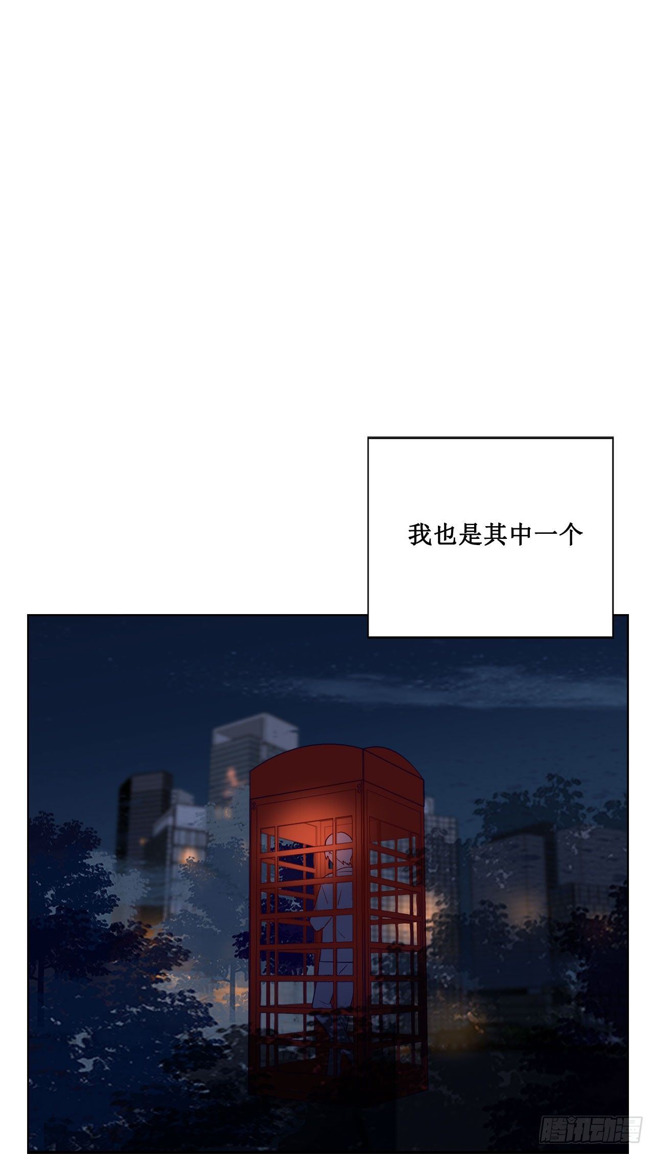 热烈的拥抱-第67话