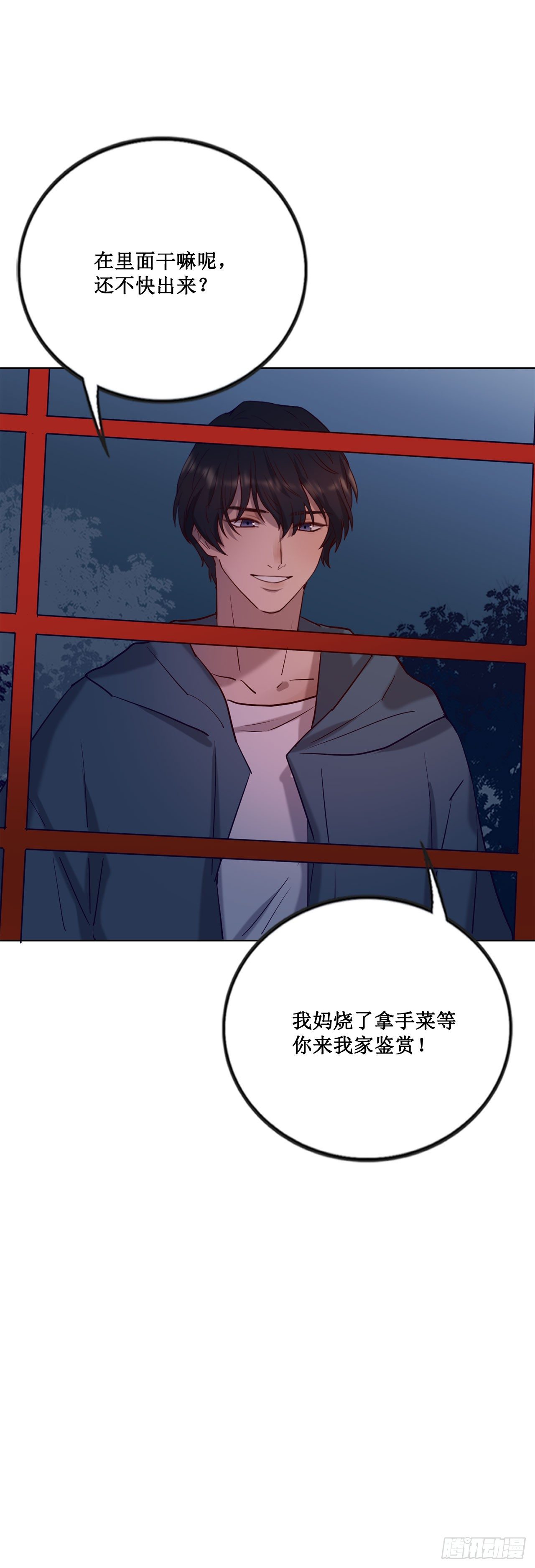 热烈的拥抱-第67话