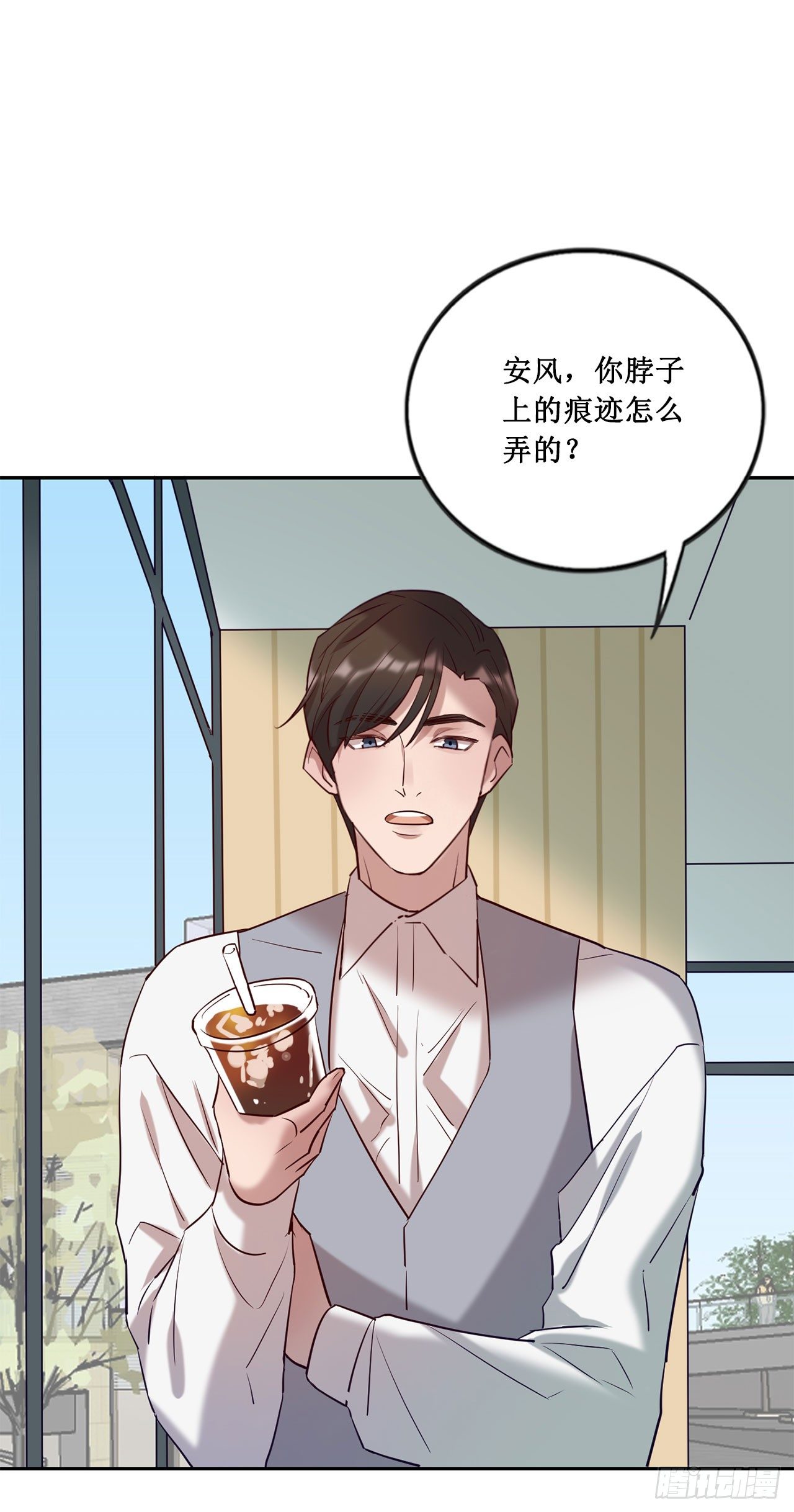 会长也喜欢我？-第69话