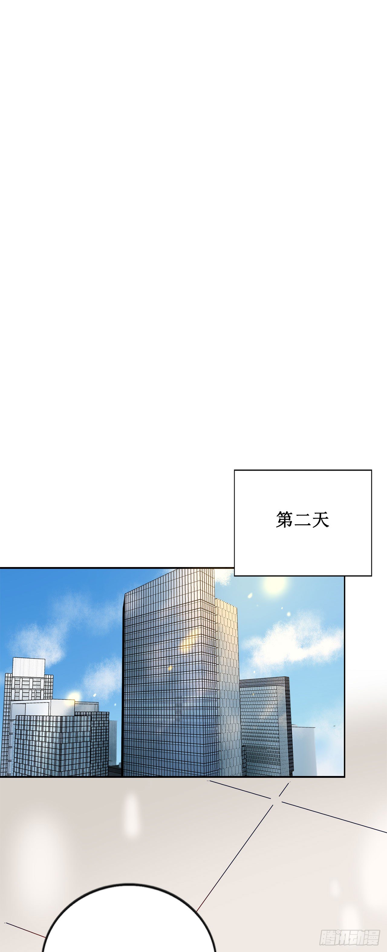 会长也喜欢我？-第69话