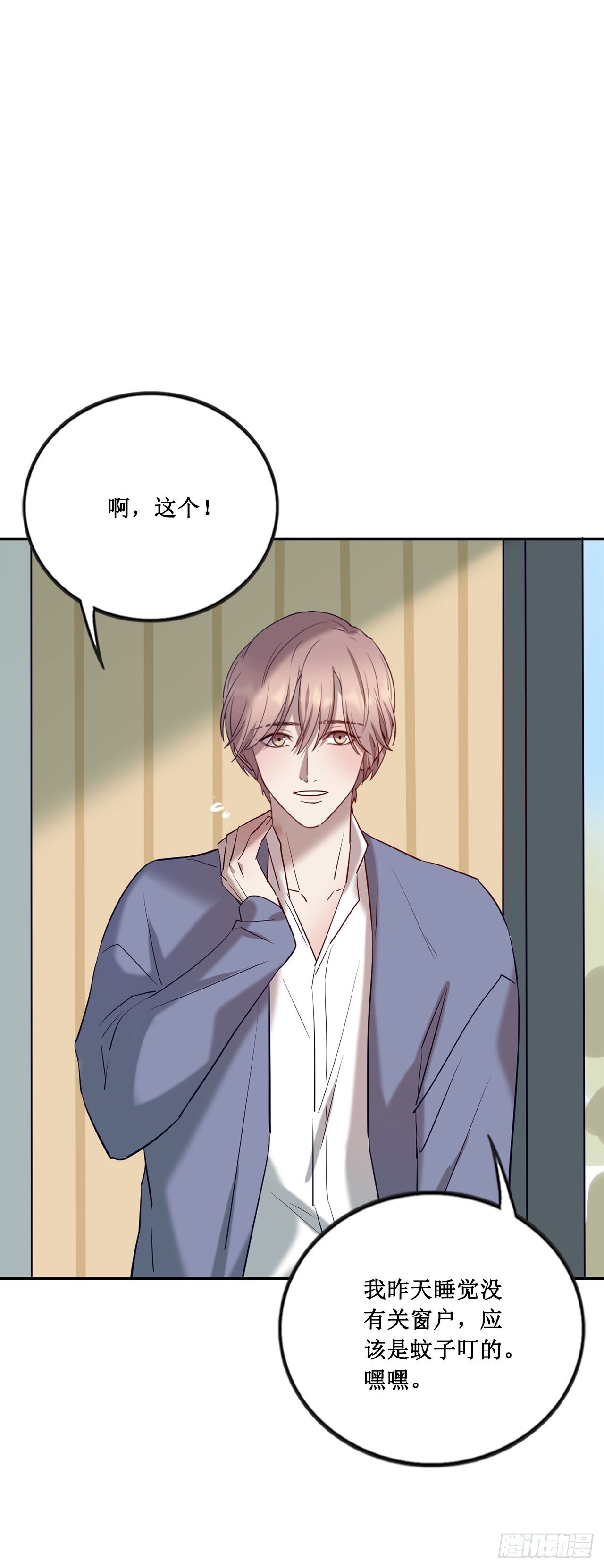 会长也喜欢我？-第69话