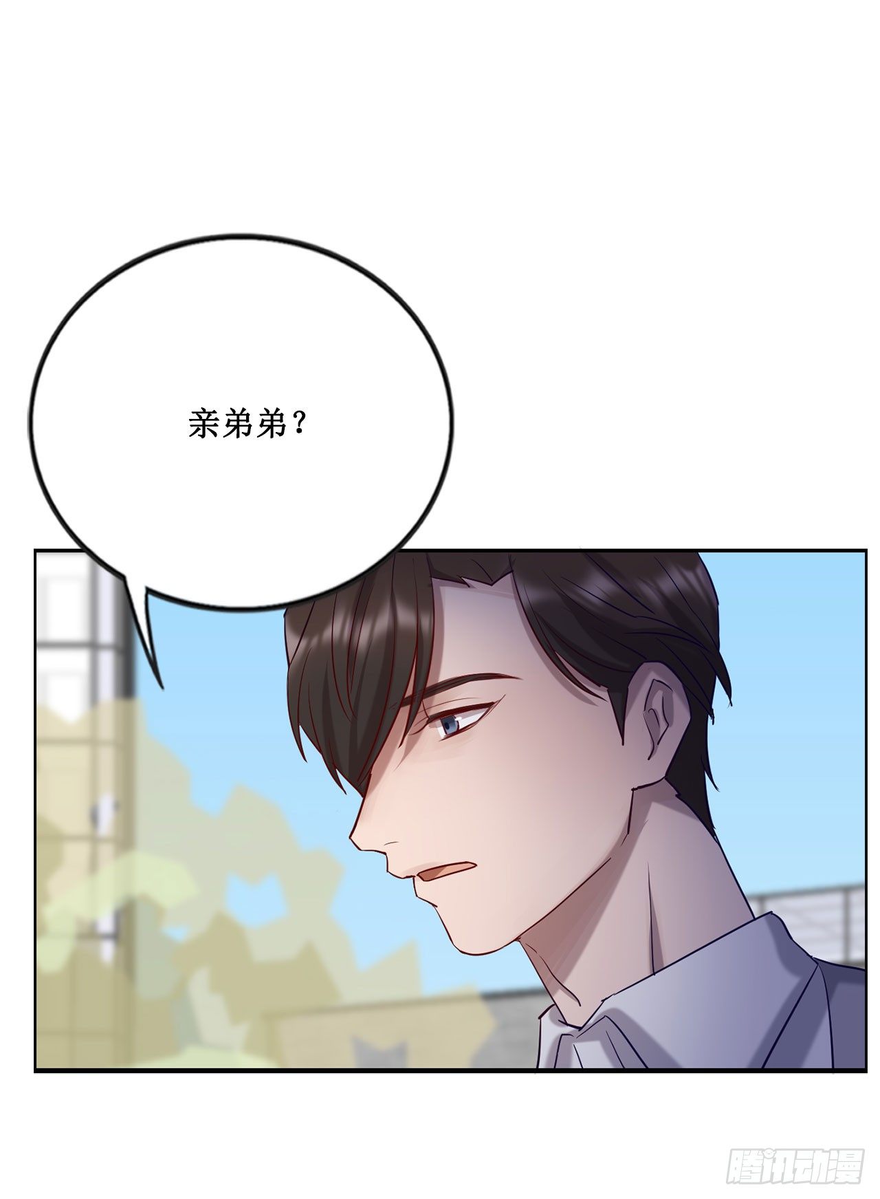 会长也喜欢我？-第69话