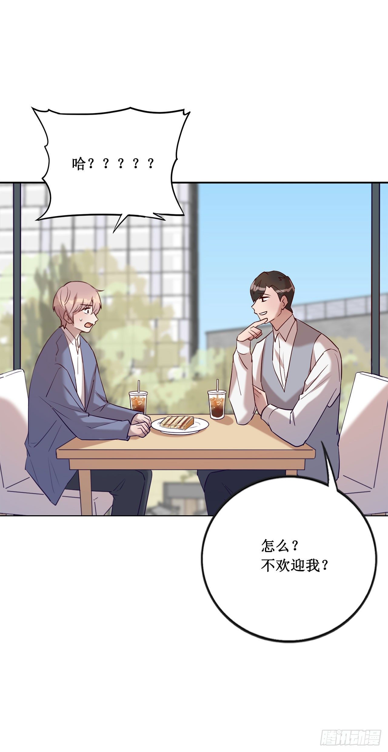 会长也喜欢我？-第69话