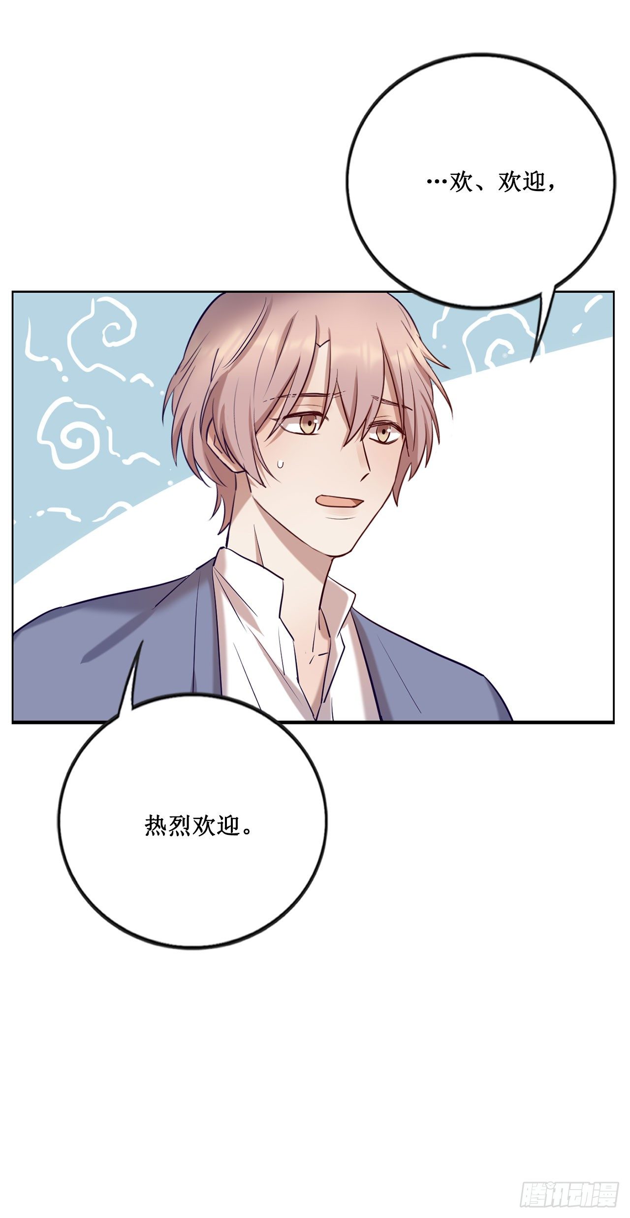 会长也喜欢我？-第69话