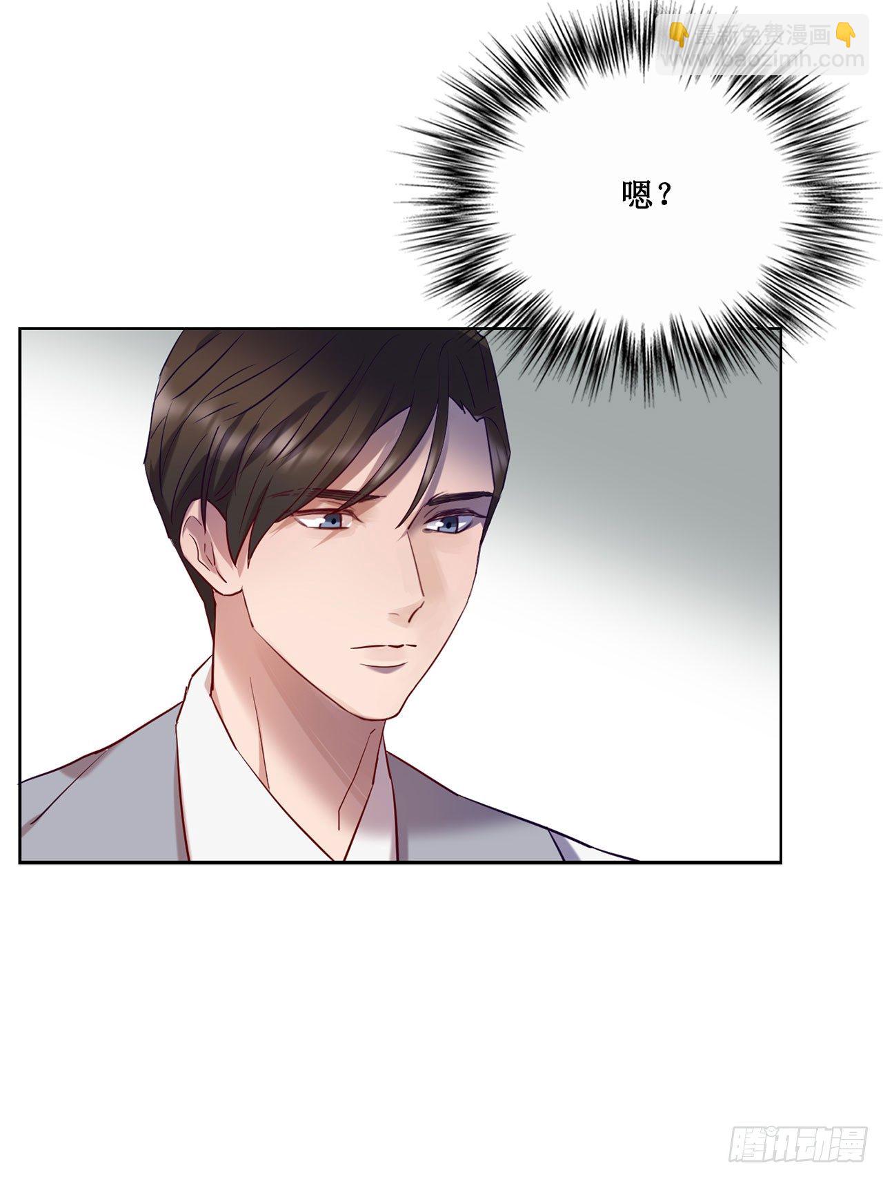会长也喜欢我？-第69话