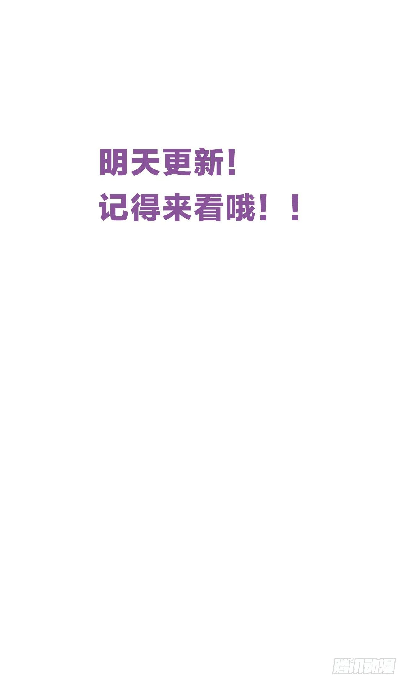 公告-第71话