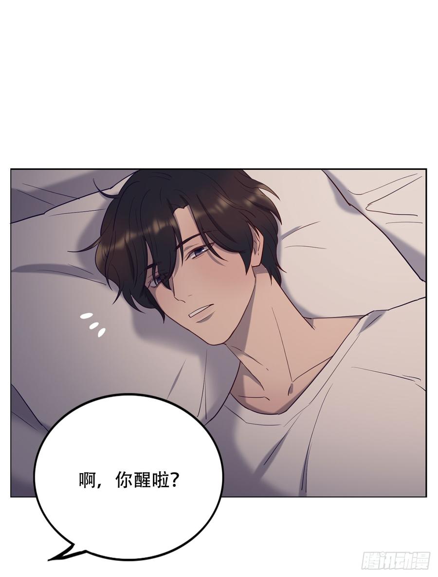 近在咫尺的他-第73话