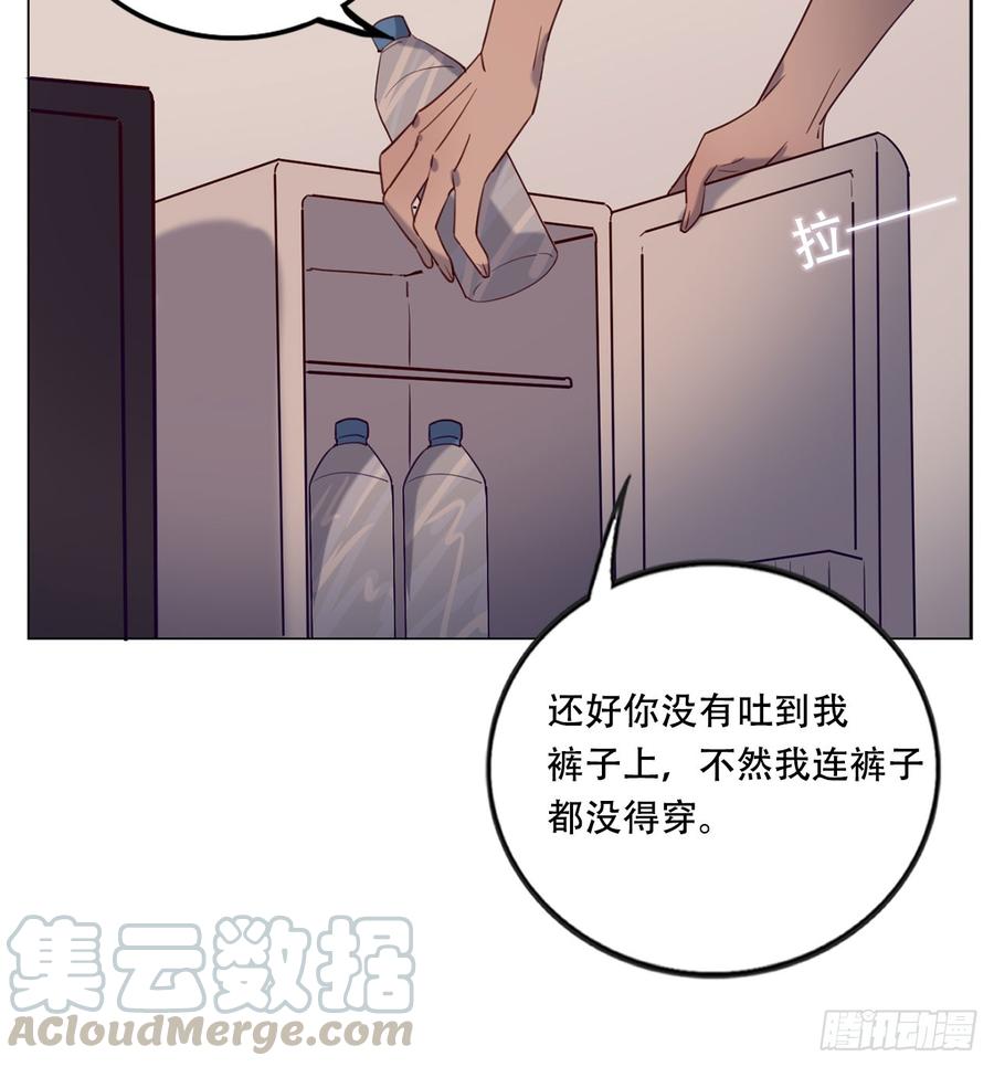 近在咫尺的他-第73话