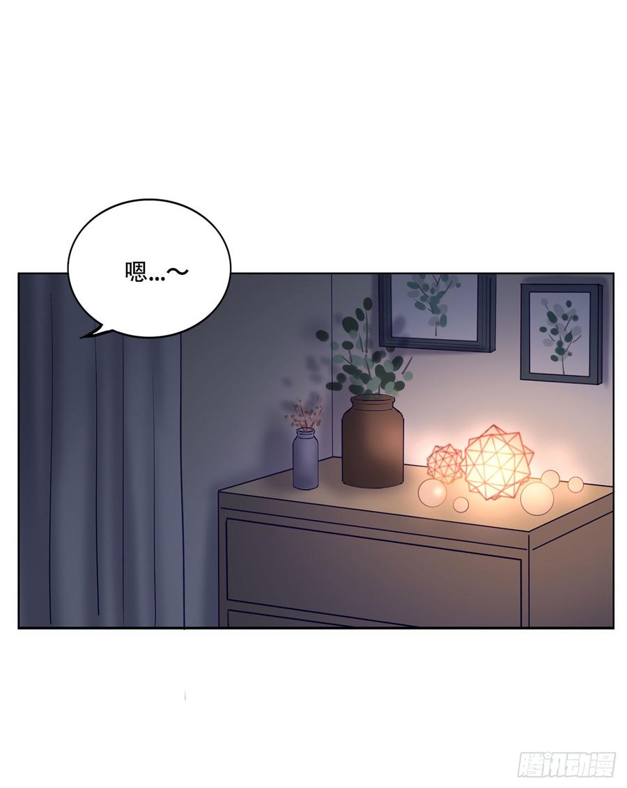近在咫尺的他-第73话