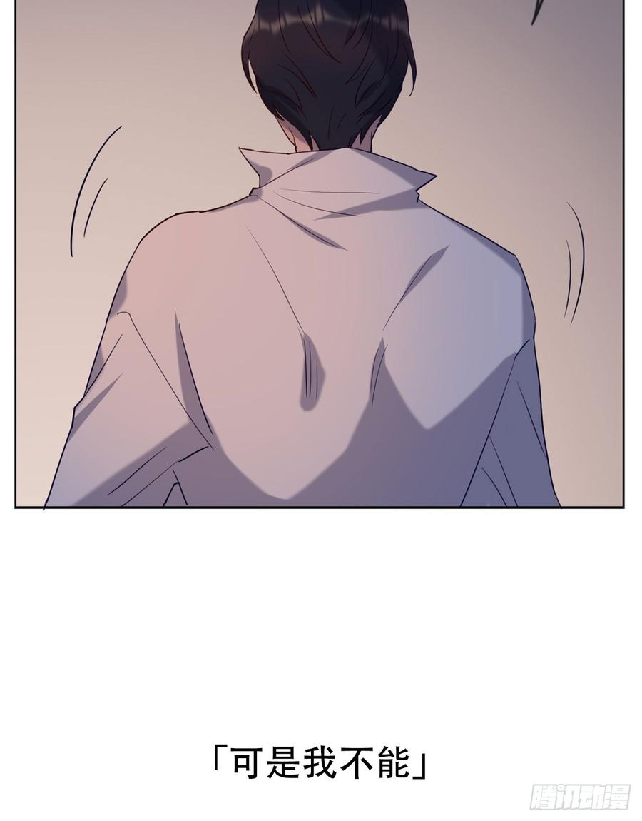 近在咫尺的他-第73话
