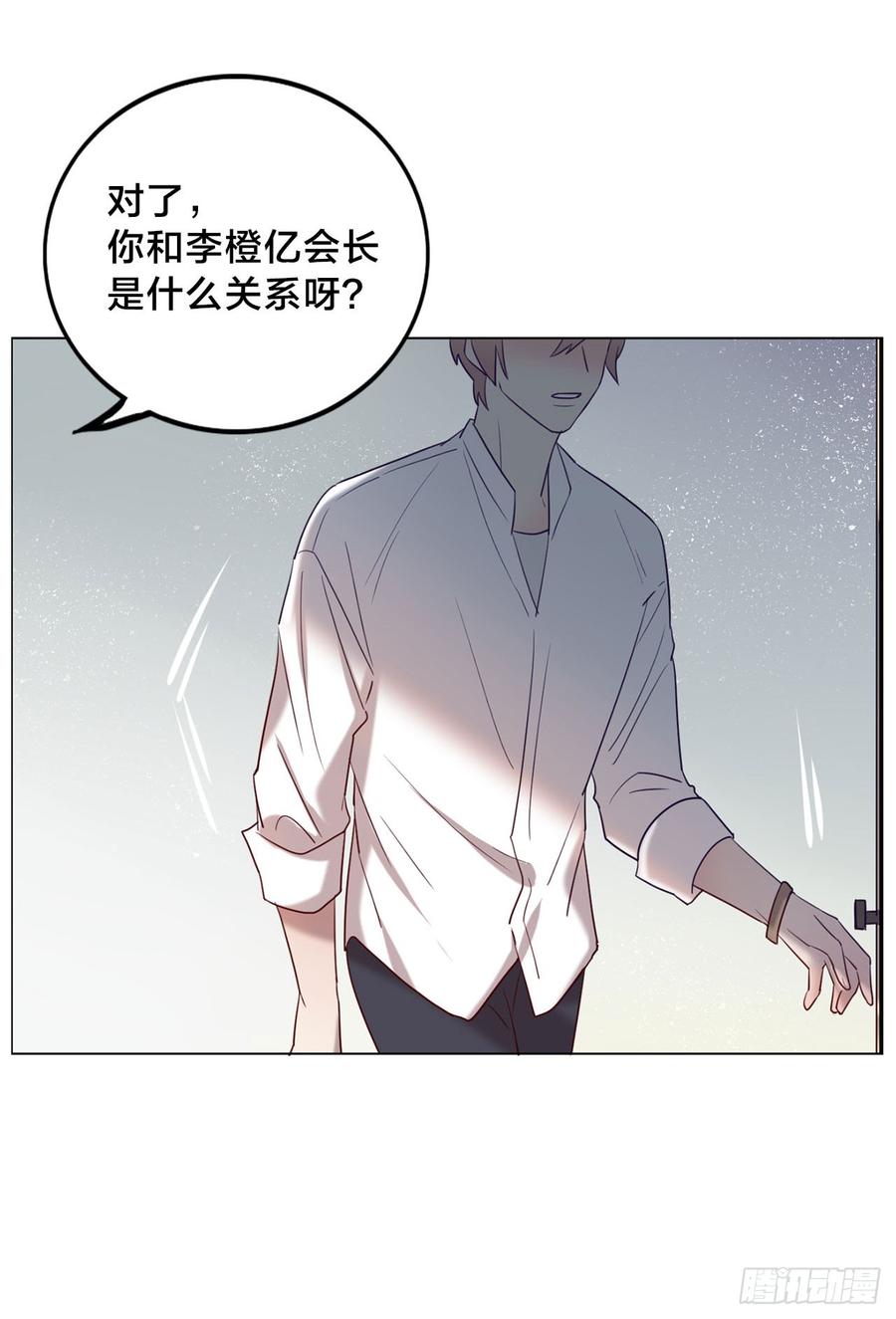 无法拒绝的理由-第75话