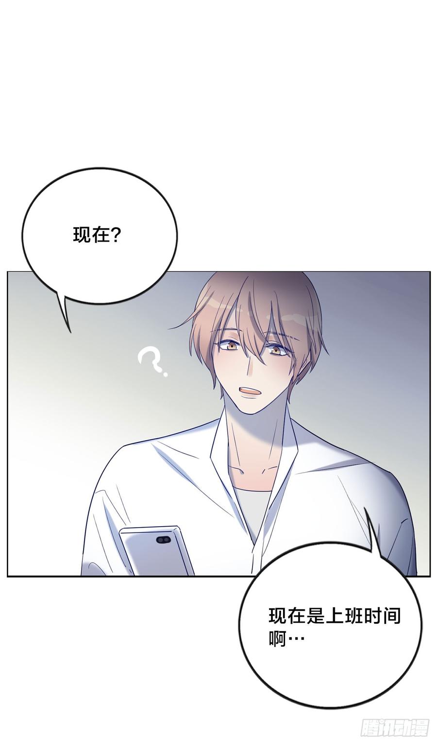 无法拒绝的理由-第75话