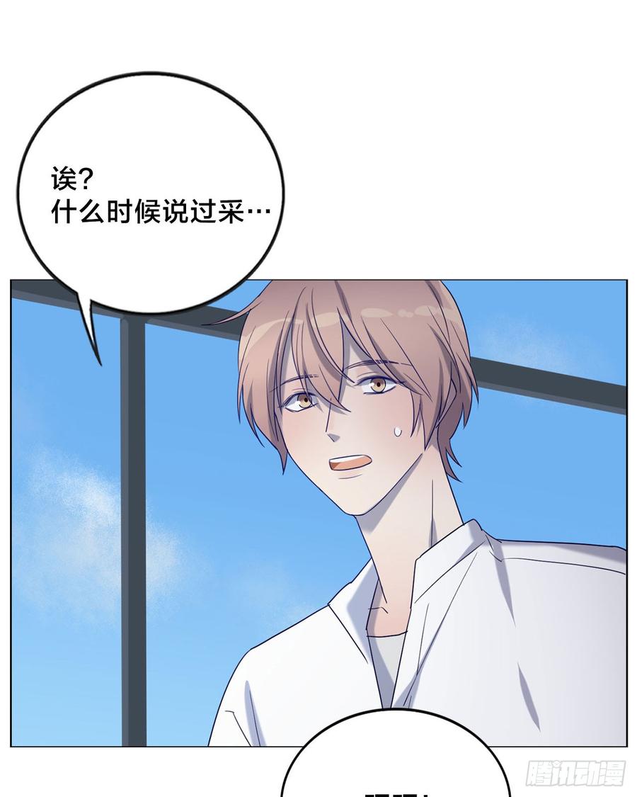 无法拒绝的理由-第75话
