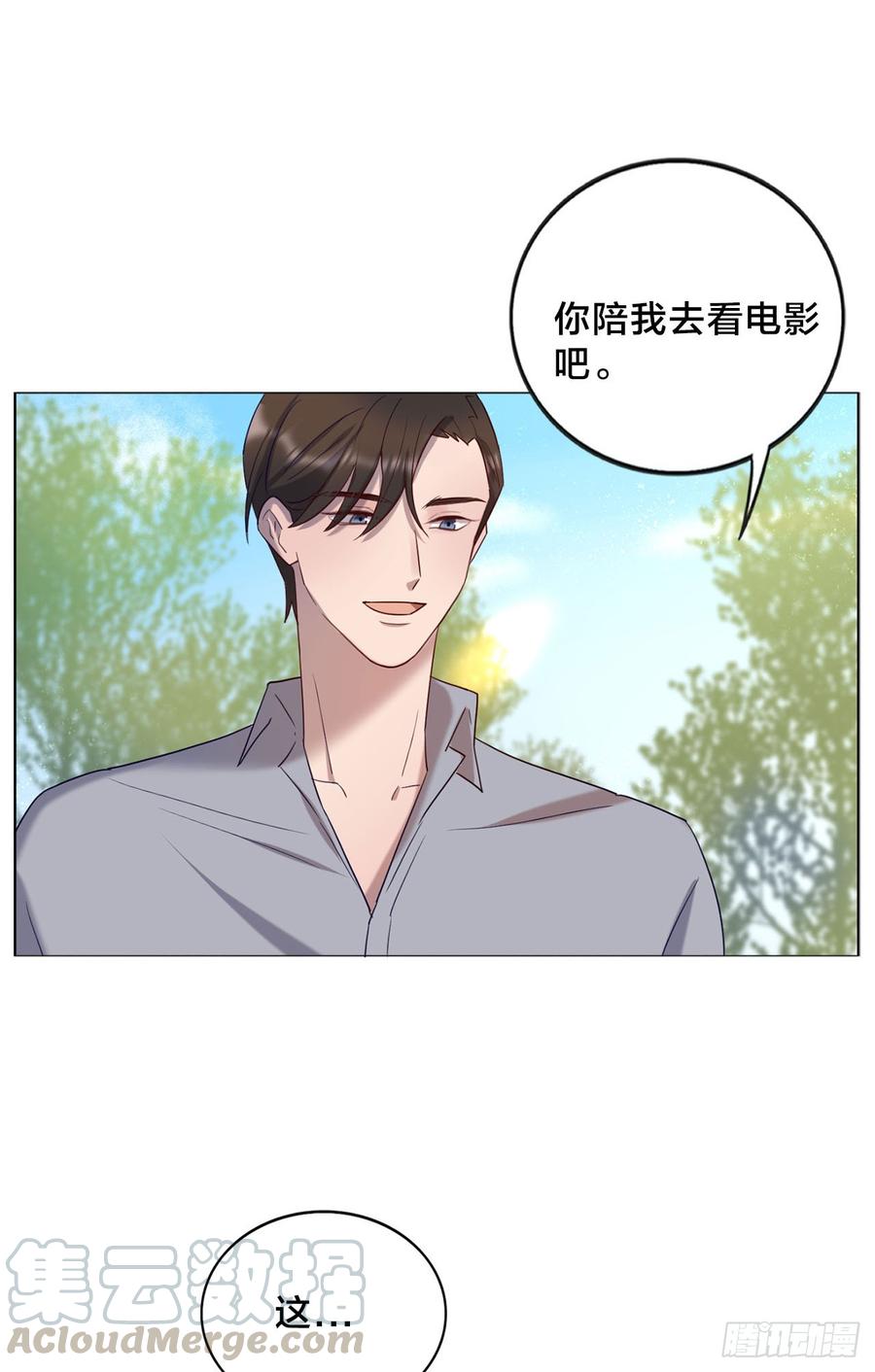 无法拒绝的理由-第75话