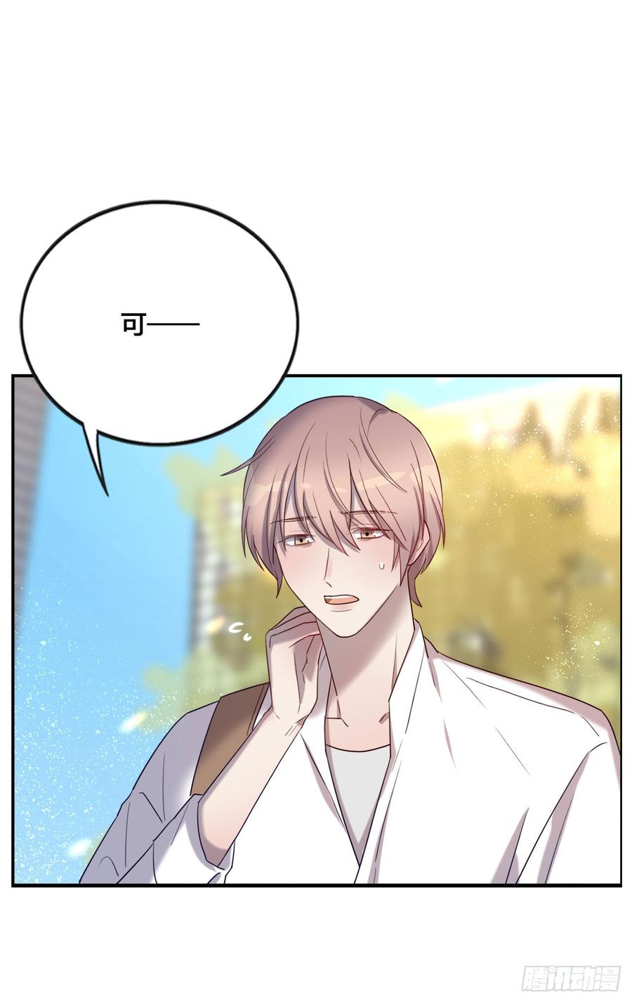无法拒绝的理由-第75话