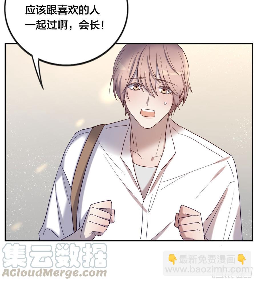 无法拒绝的理由-第75话