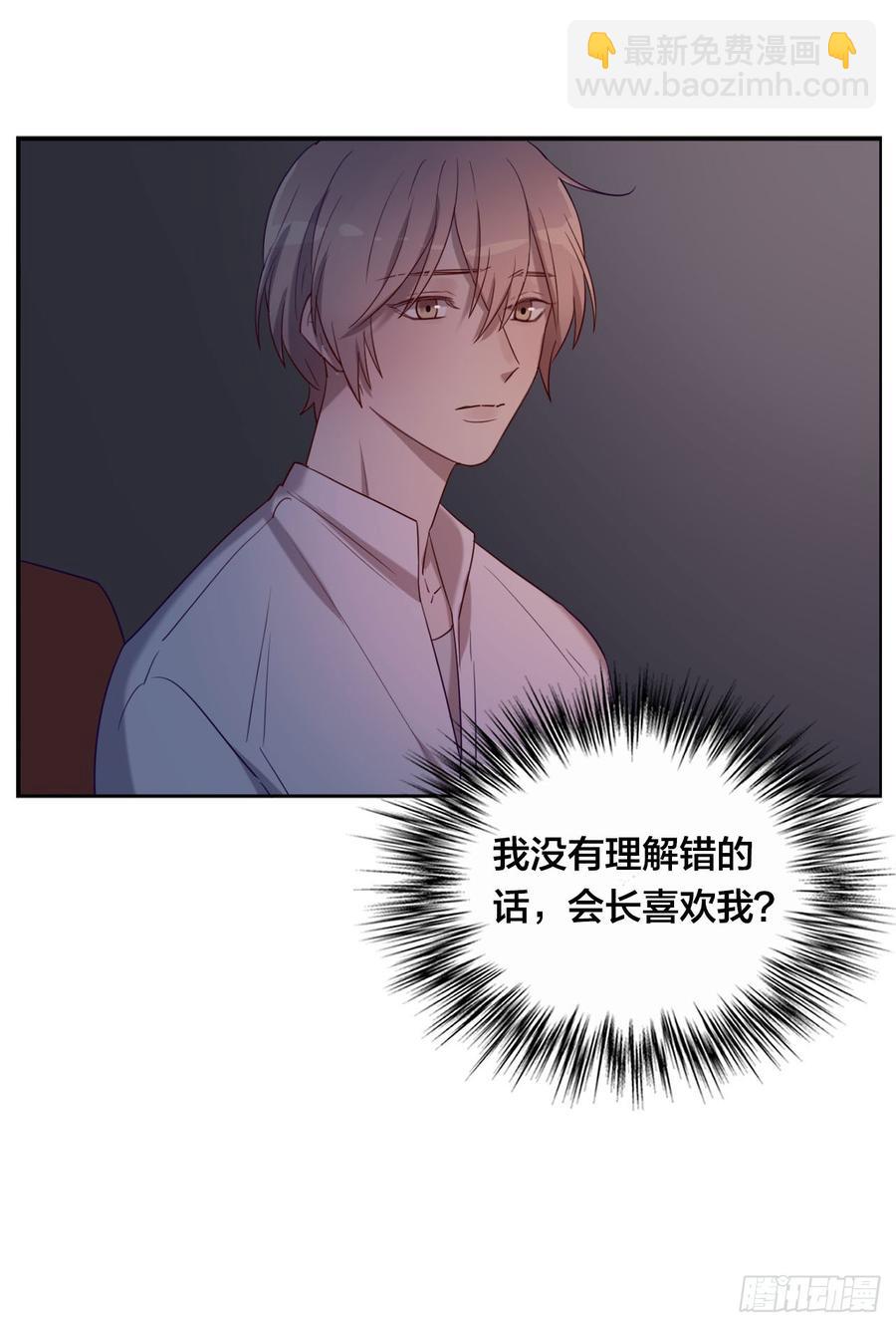 无法拒绝的理由-第75话