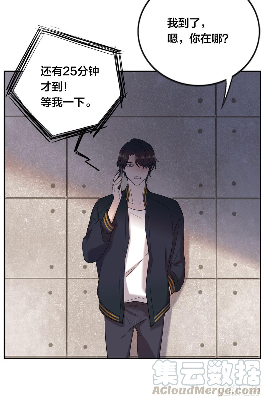 无法拒绝的理由-第75话