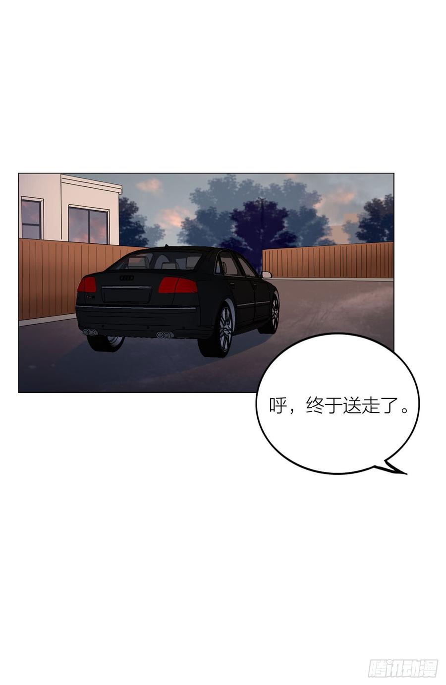 搅局之人-第77话