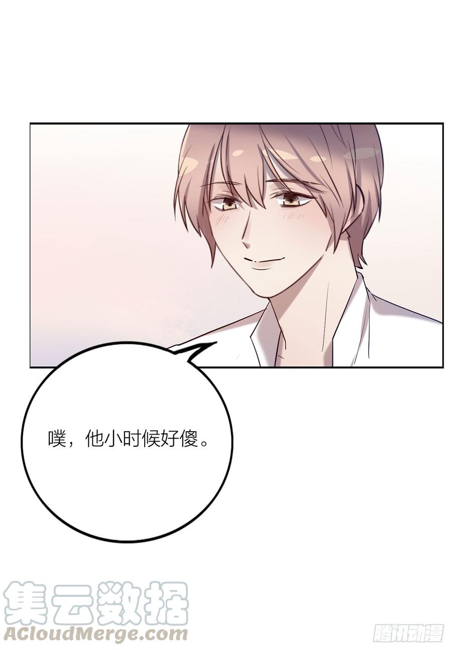 搅局之人-第77话