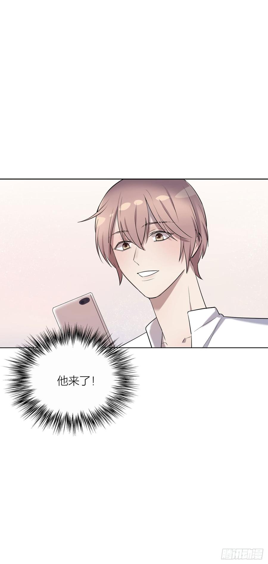 搅局之人-第77话