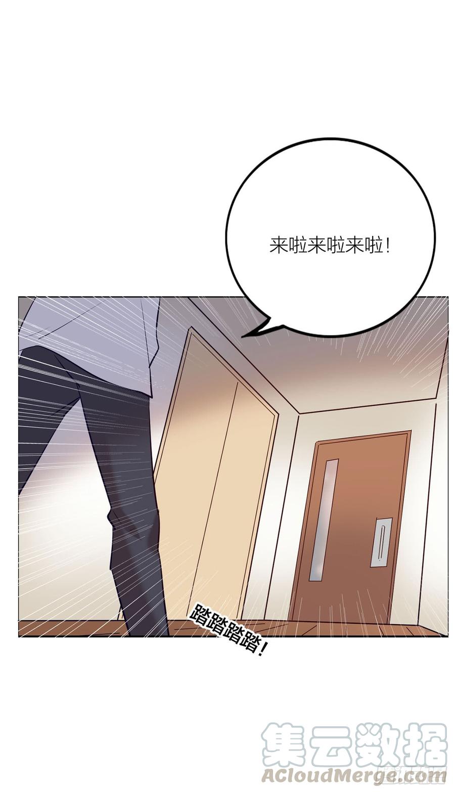 搅局之人-第77话
