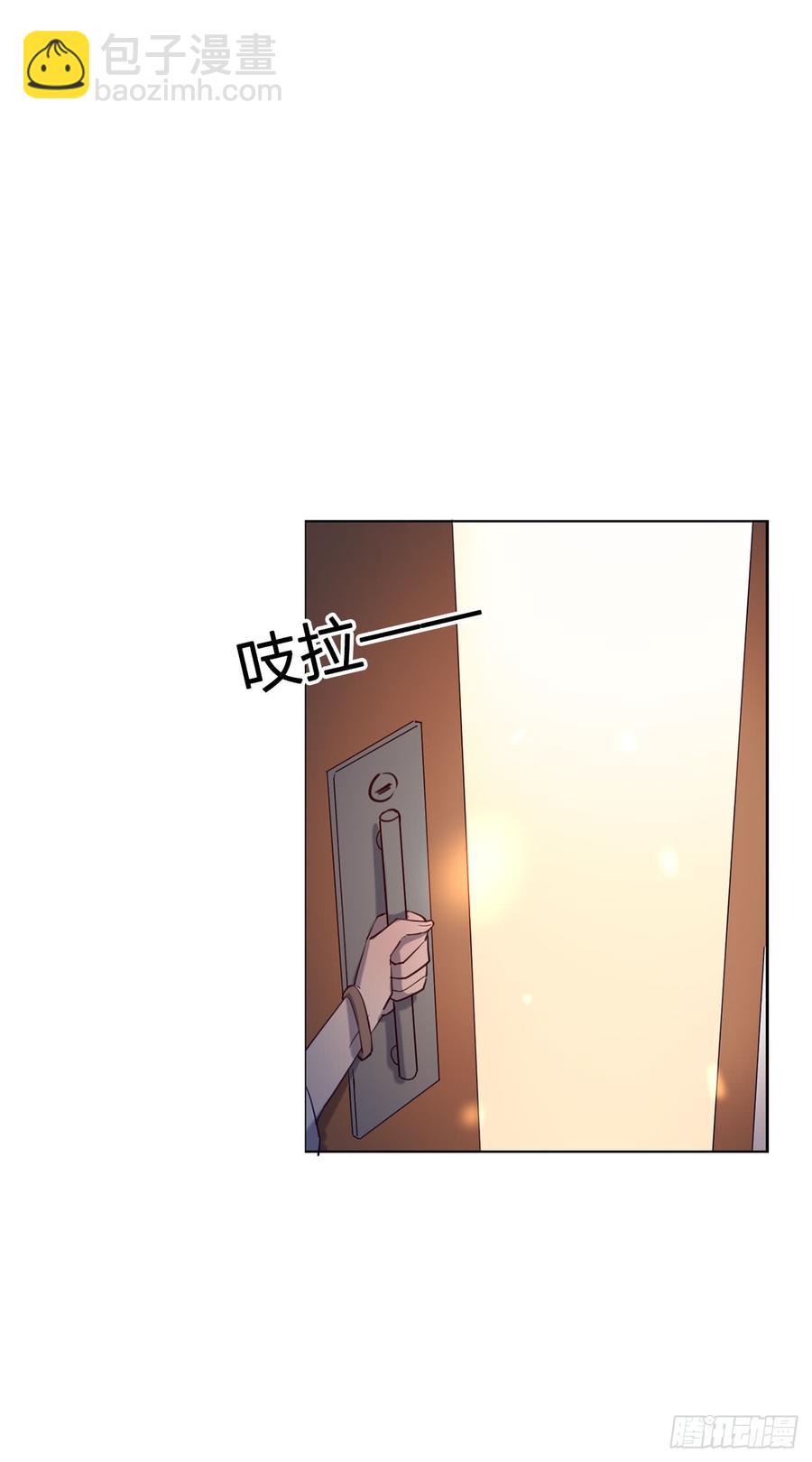 搅局之人-第77话
