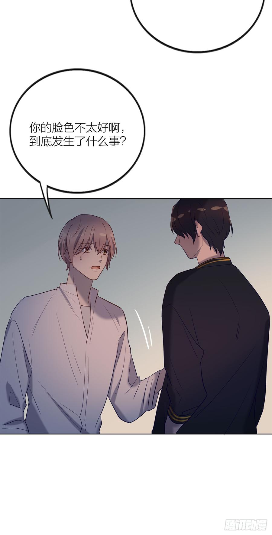 搅局之人-第77话