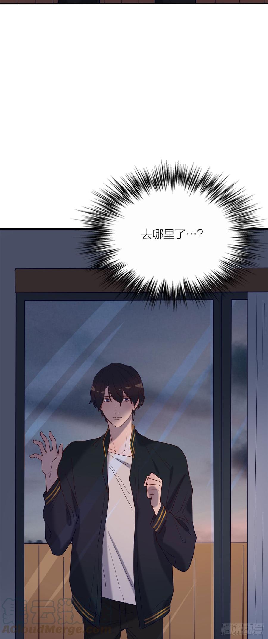 没能听见的告白-第79话