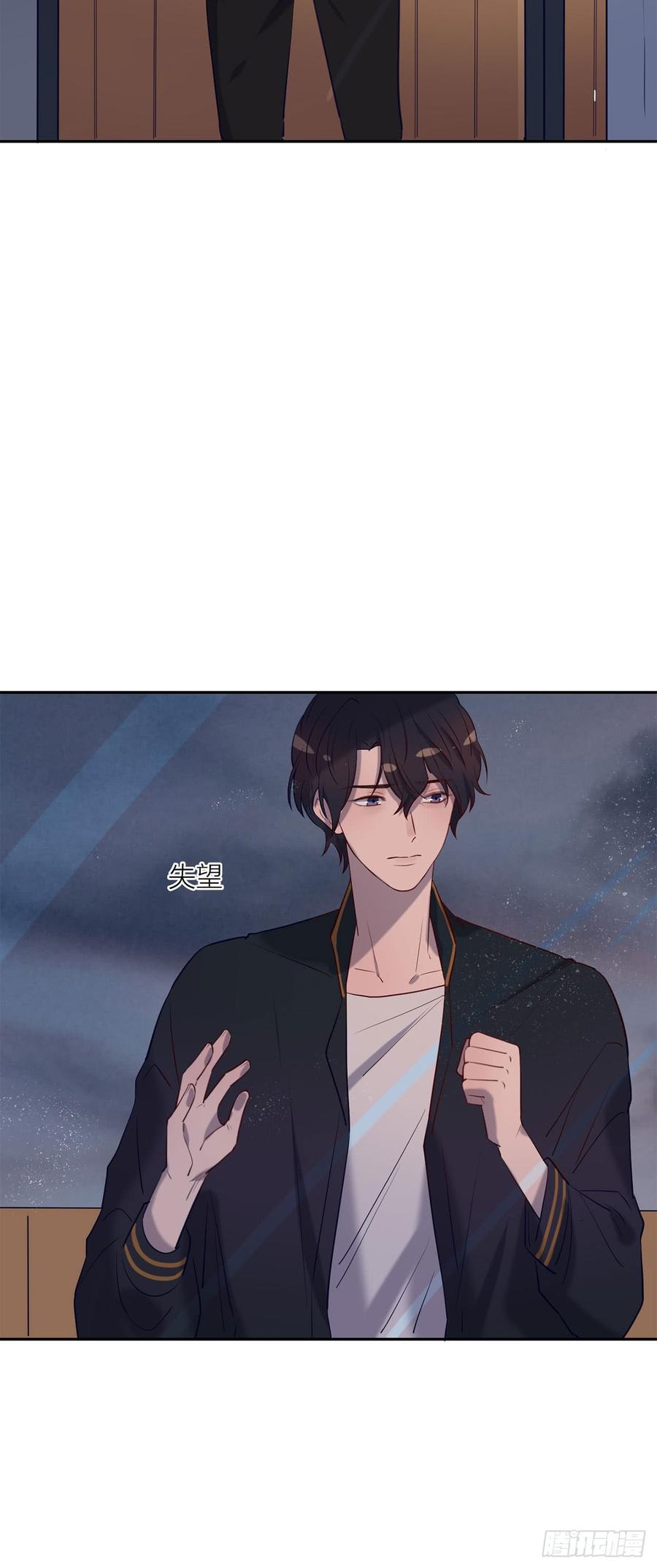 没能听见的告白-第79话