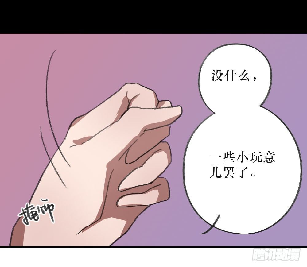 思念之物-第9话