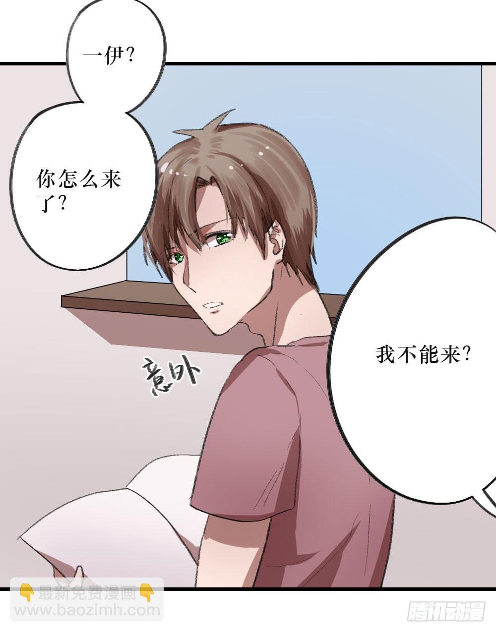 思念之物-第9话