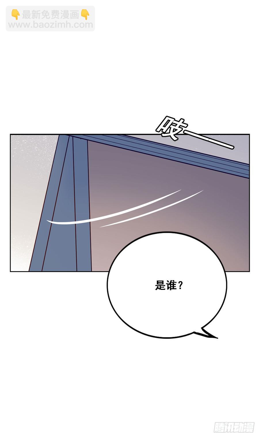 情敌相见！-第81话