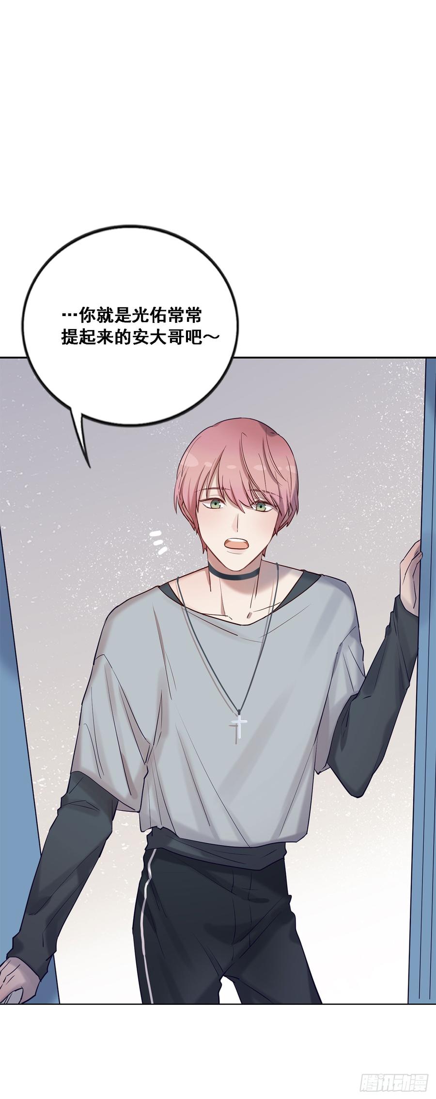情敌相见！-第81话