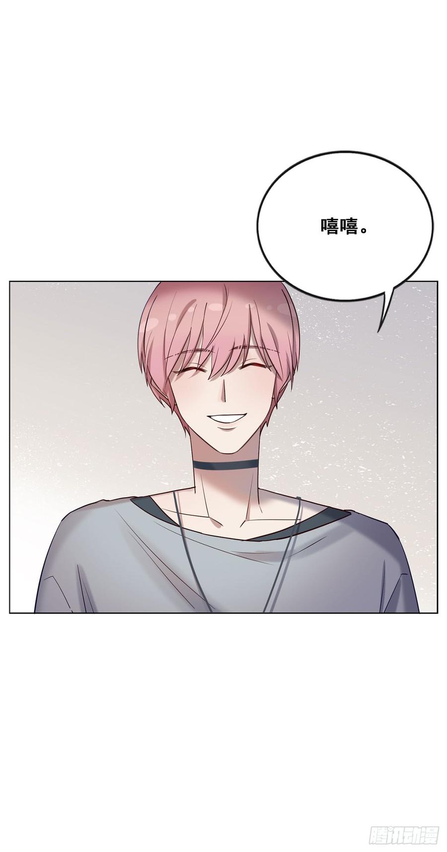 情敌相见！-第81话